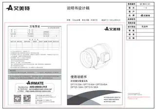 艾美特DPT10-20A DPT15-50A DPT20-85A DPT25-150A DPT315-180A